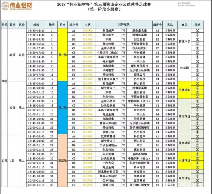 微信图片_20181031112546.jpg