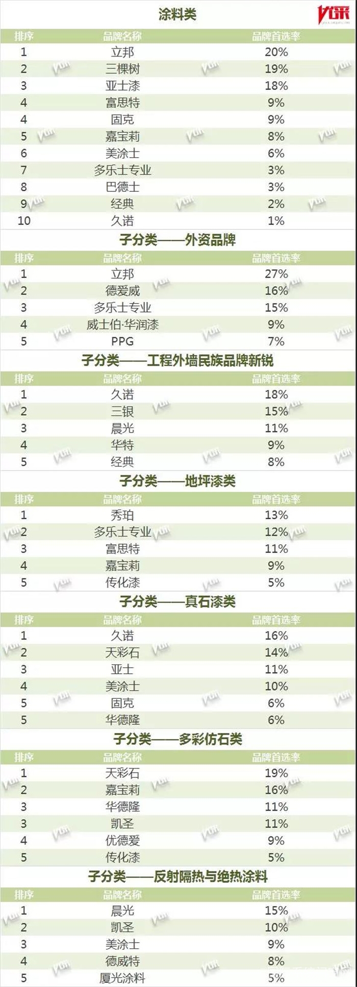 微信图片_20190320150746.jpg