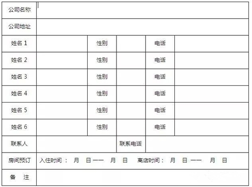 微信图片_20190705114132.jpg