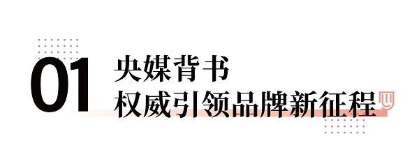 公众号标题1_画板 1 副本 2.png