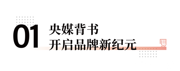 公众号标题1_画板 1 副本 2.png