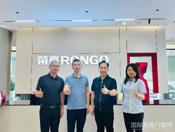 1760604763720516.jpg 荣高.jpg