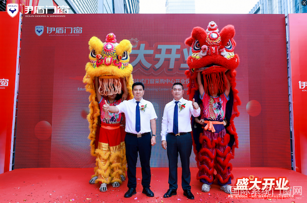 两位领导舞狮合照.png