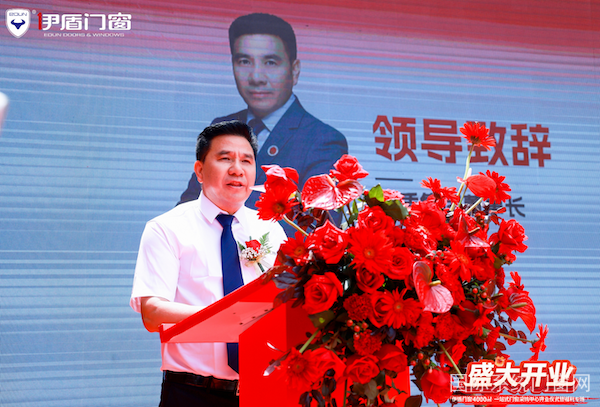 张董致辞.png